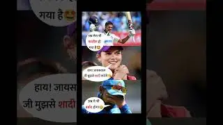 beautiful 😍 girl fall in love 💕 with jaiswal #short , अब मेरा भी कमबैक हो गया है  अब ये भी ... 😂