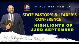 STATE PASTOR'S & LEADER'S CONFERENCE || VIJAYAWADA || SAC MINISTIRES