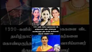 1990s nadikaikalai minjiya fans konda news Fathima babu & thamarai poovukkum song