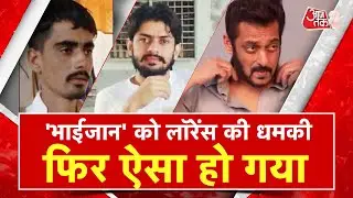 AAJTAK 2 LIVE | SALMAN KHAN को धमकी के मामले में RAJASTHAN से गिरफ्तार हुआ 'BISHNOI' ! | AT2 LIVE