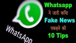 WHATSAPP 10 Tips To Spot Fake News : Daily Report : TUI