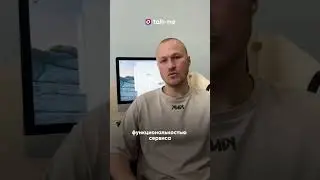Отзыв о Talk-me: Компания  Pro Авто-онлайн