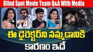 Blind Spot Movie Team Q&A With Media at Trailer Launch Event | Naveen Chandra | Teluguone Cinema