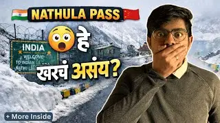 NATHULA PASS | TSOMGO LAKE & BABA MANDIR | EAST SIKKIM | TRAVEL GUIDE