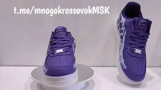 Кроссовки nike air force 1 07 skeleton Оригинальное качество