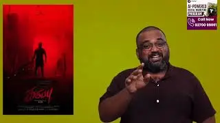 KARUPPU review by prashanth
