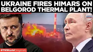 Belgorod Plunged Into Darkness After HIMARS Attack on Power Plant