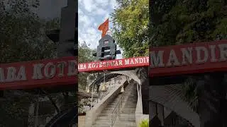 Sri Baba Koteshwar Mandir