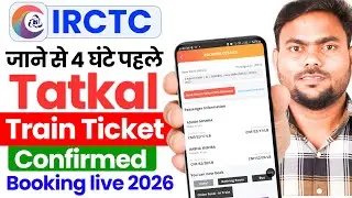irctc tatkal ticket booking | how to book tatkal ticket in irctc | tatkal ticket booking in mobile