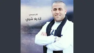مواويل روعة
