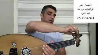 ماهي انواع مقام النهاوند