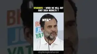 CUET Result 2024 #cuet #cuet2024 #cuetwallah #cuetadda247 #cuetadd247 #malviyaacademy #pw #meme