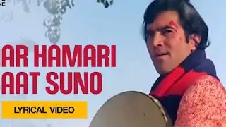 Yaar hamari baat Suno | Rajesh Khanna | Mumtaj | Roti (1974) Kishor Kumar hit song