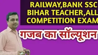 Square Root Part 2 | Shortcut Tricks for Competition Exams | स्क्वायर रूट के शॉर्टकट ट्रिक्स&rdquo;