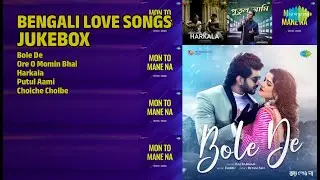 সেরা বাংলা প্রেমের গান | Raj Barman Songs | Bole De | Ore O Momin Bhai | Harkala
