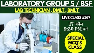 Laboratory Technician MP Group - 5 Special Class | DMLT | BMLT | All Competitive Live Class #167