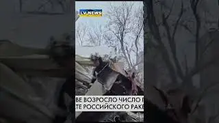 #Харьков. #Российский ракетный #удар по жилому #дому унес жизни пяти человек.