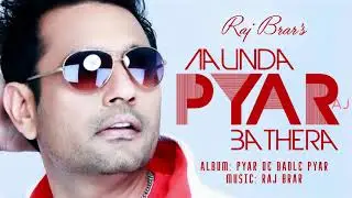 Tera Aaunda Pyar Bathera | Raj Brar | Pyar De Badle Pyar | Official Track | Punjabi Hit Song