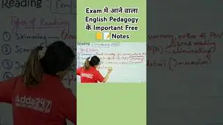 English Pedagogy के बहुत जरूरी Free Notes || Important for all exam || #exam #englishlearning