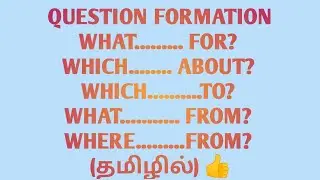 Question formation /what..for/which..about/which..to/what..from/jpr learning grammar /in tamil