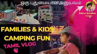இதலெல்லாம் ஒரு அனுபவம்தான்| Families and Kids Camping 🏕Fun| #tamilvlog | Canada Tamil VLOG