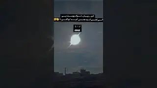 Tab Tabi Taab Tabiii 🤧 12 Feb 2025
