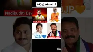 Etcherla Constituency// YCP // TDP // JSP // BJP // #apelections2024 #jenasenaparty #tdp #ycp