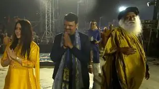Devendra Fadnavis and Amruta Fadnavis with Sadhguru at Isha Yoga Center | #MahaShivaRatri2026