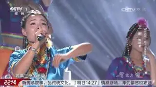 [星光大道]《天上的西藏》 表演：王丽 | CCTV