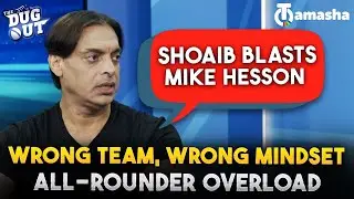 Shoaib Akhtar Blasts Mike Hesson | Wrong Team, Wrong Mindset, No Balance | The DugOut