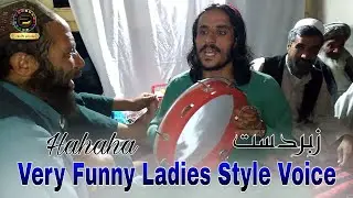 Very Funny Ladies Style Bandar Songs | New Pashto Funny Bandar 2023 | Nawi Wo Goro