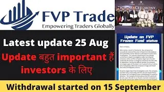 fvp trade latest update अब withdrawal मिलेगा या नहीं जाने🔥|started 15 September| fvp new update#fvp