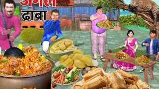 Jungle Dhaba Forest Desi Restaurant Hindi Kahani Moral Stories New Funny Comedy Video
