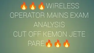 🔥🔥🔥WIRELESS OPERATOR CUT OFF ANALYSIS 🔥🔥🔥