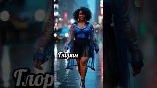 Хуманизация персонажей мультфильма Мадагаскар от нейросети #хуманизация #нейросеть #ai #madagascar