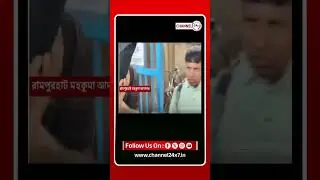 বীরভূমের ছাত্রীর মর্মান্তিক পরিণতি ! ঘটনা ঘিরে চাঞ্চল্য রামপুরহাটে