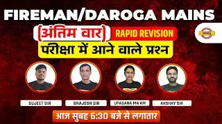 Bihar Police Fireman Marathon Class | Bihar Daroga Mains Marathon Class | Bihar Exams by Exampur