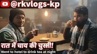 Raat mein Gaye hotel sirf chai peene ke liye night full enjoy #vialshorts #like #vlog 