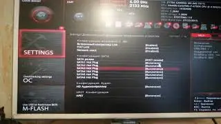 How to remove the 