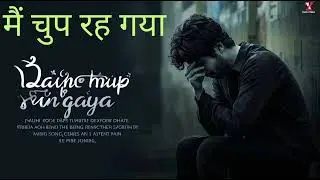मैं चुप रह गया । Hindi song । Hindi emotional song । Ai song । Ai music ( comercial use allowed ) .