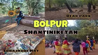 Bolpur Santiniketan (Sonajhudi Hat & Dear Park ) @samir_murmu19 #bolpur #kolkata #westbengal
