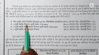 ATD @indianrailwaywarrior
