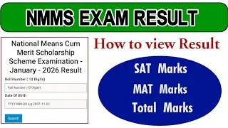 NMMS EXAM RESULT|Check SAT & MAT & Total Marks online|