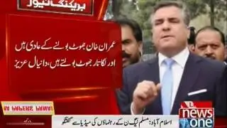 PML-N leaders  media talk over Panama Case hearing
