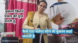 सिलाई का काम जल्दी करने के लिए मैं ऐसे ही टारगेट सेट करती हूं ll Pramila Dhillon vlog ll