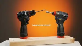 STARKER TURBO-DUO 2B1