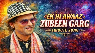 Ek Hi Awaaz &ndash; Zubeen Garg | Soulful Tribute Song | Hindi Emotional Melody