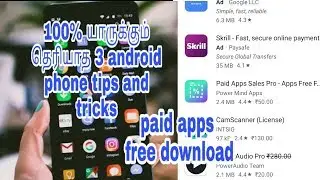 Android mobile tips and tricks//smart tamil creation//தமிழ்