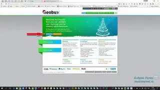 NEOBUX  2017 Видео № 5