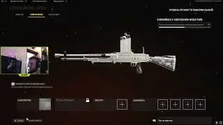 Золотой Брен, Gold Bren VANGUARD